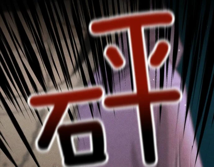 第76话 你来我往 第23页
