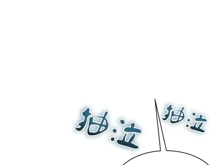 第76话 你来我往 第33页