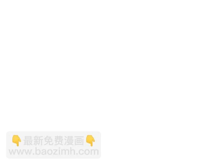 第76话 你来我往 第51页