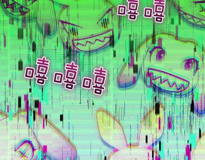 第76话 你来我往 第55页