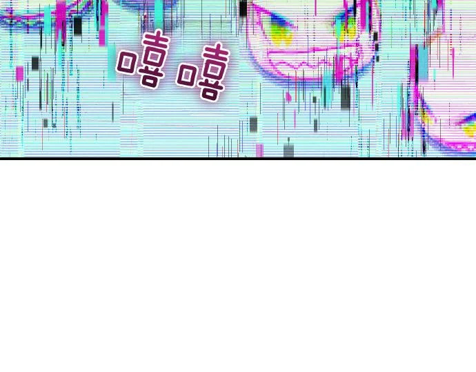 第76话 你来我往 第56页