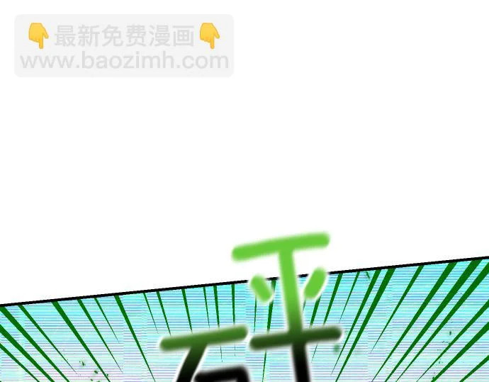 第76话 你来我往 第61页