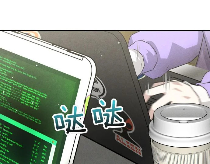 第76话 你来我往 第66页