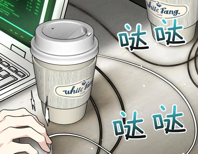 第76话 你来我往 第67页
