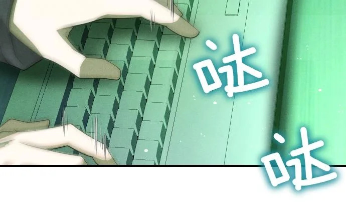 第76话 你来我往 第70页