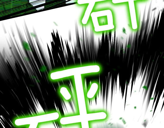 第76话 你来我往 第73页