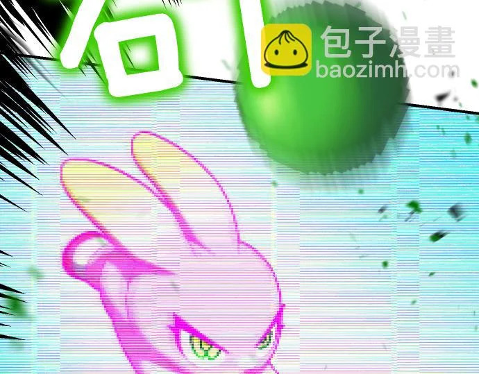 第76话 你来我往 第74页