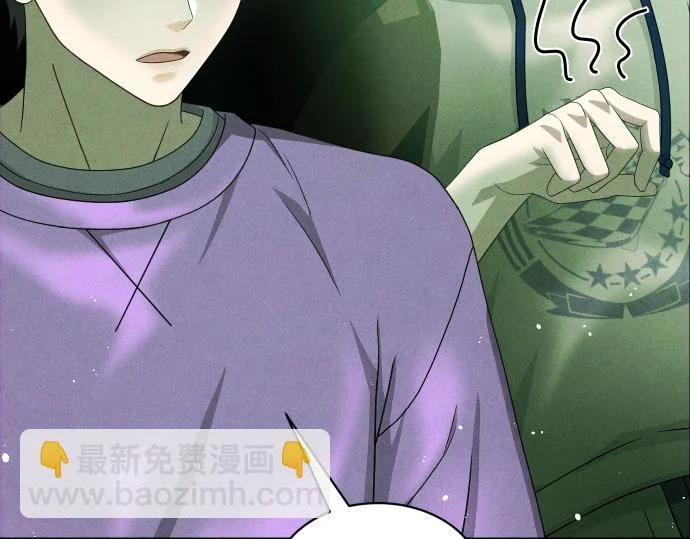 第76话 你来我往 第78页