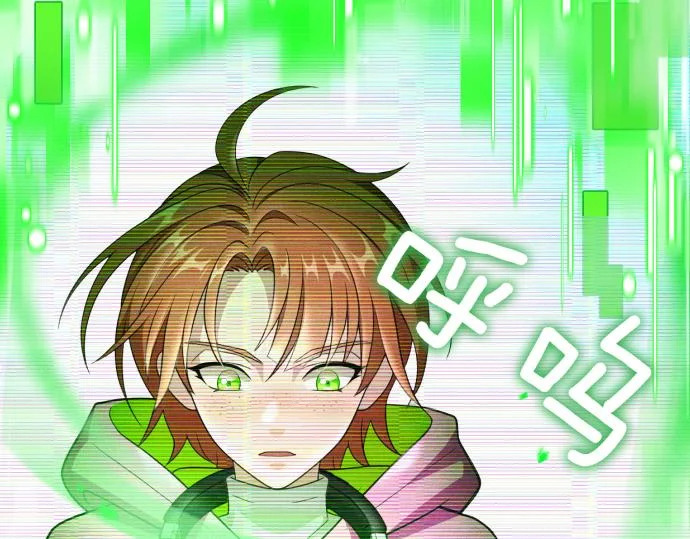 第76话 你来我往 第101页