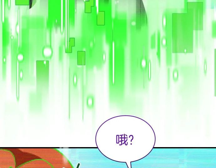 第76话 你来我往 第103页