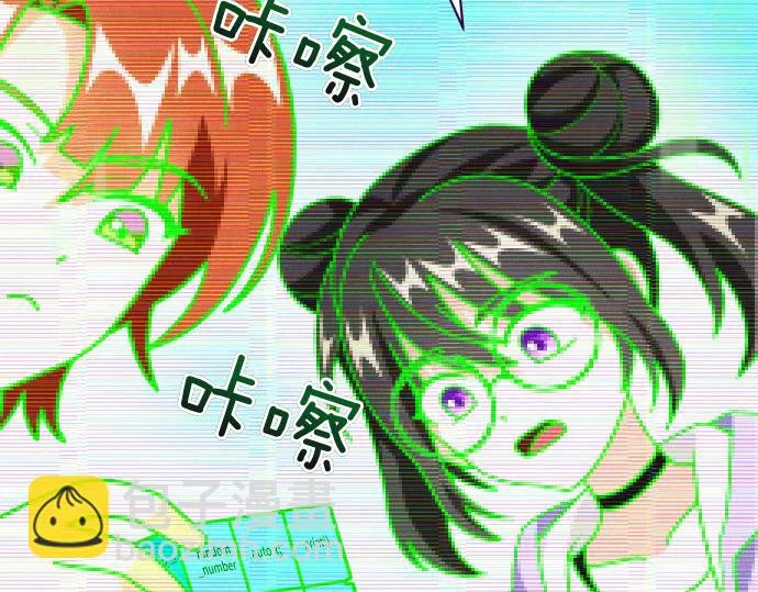 第76话 你来我往 第104页