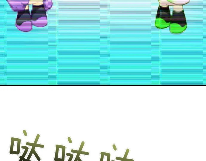 第76话 你来我往 第112页