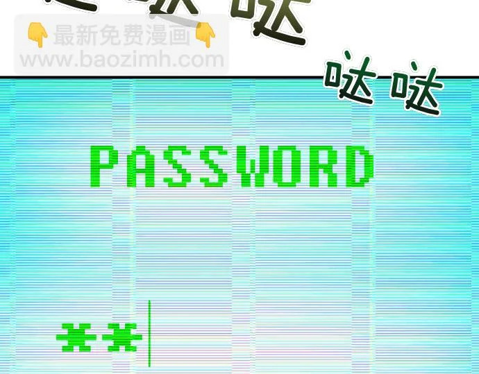 第76话 你来我往 第113页