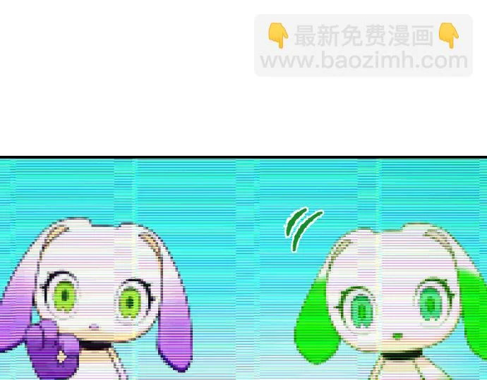 第76话 你来我往 第118页