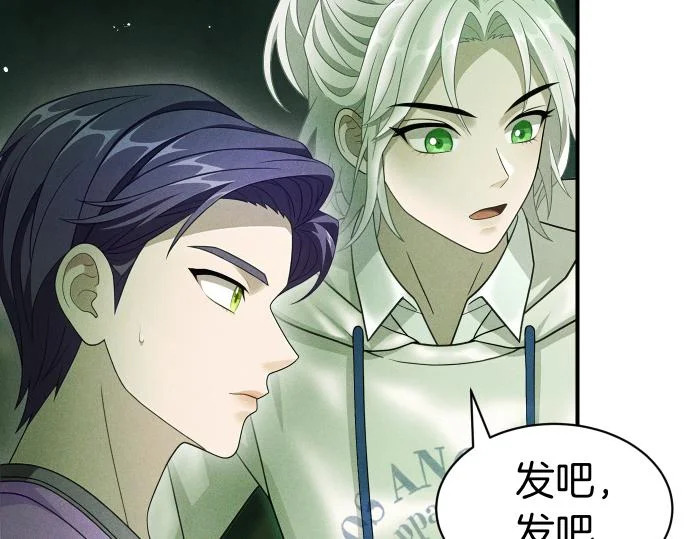 第76话 你来我往 第127页