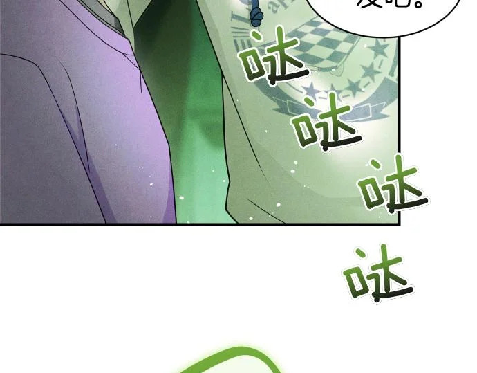 第76话 你来我往 第128页