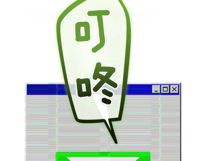 第76话 你来我往 第129页