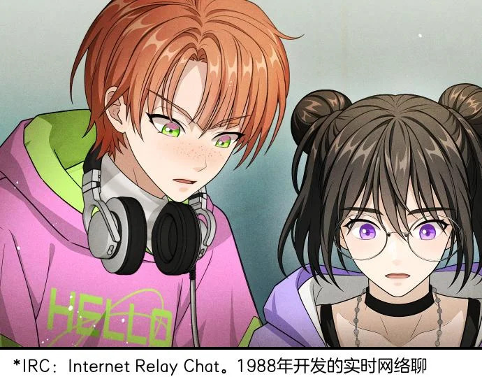 第76话 你来我往 第132页