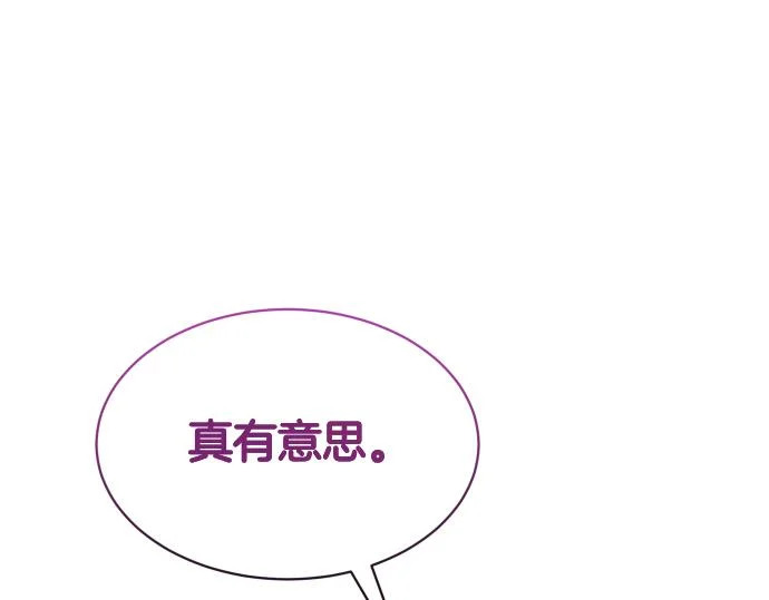 第76话 你来我往 第136页