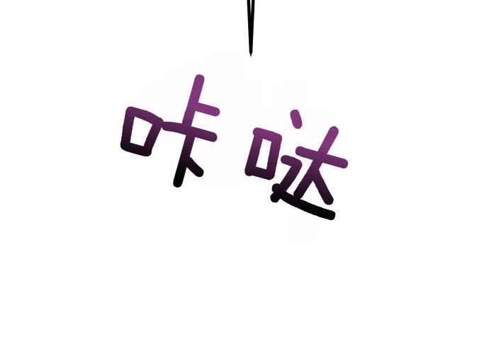 第76话 你来我往 第141页