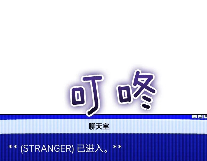 第76话 你来我往 第145页
