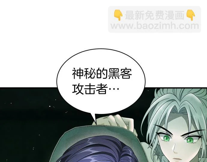 第76话 你来我往 第147页