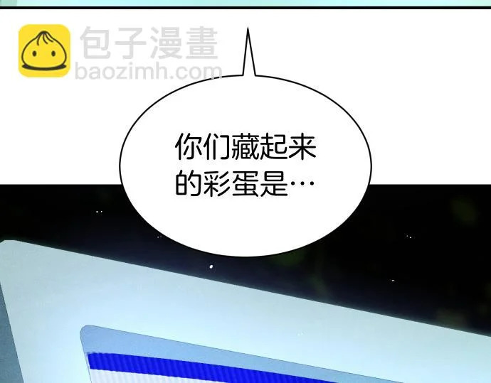 第76话 你来我往 第149页