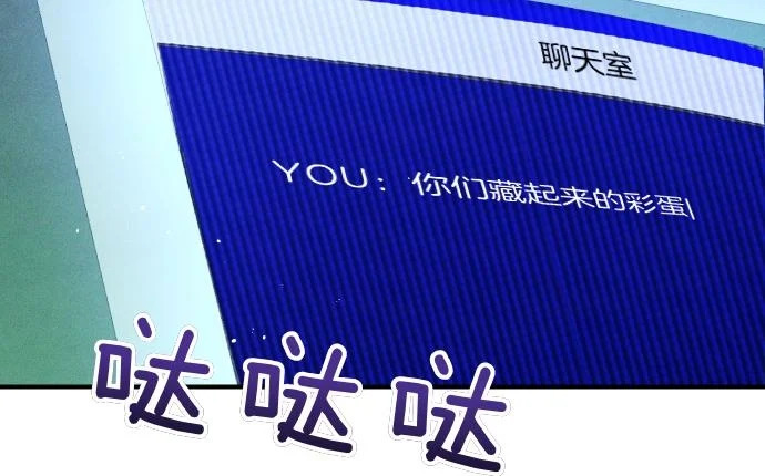 第76话 你来我往 第150页