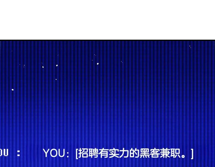 第76话 你来我往 第151页