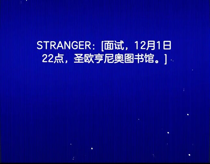 第76话 你来我往 第156页