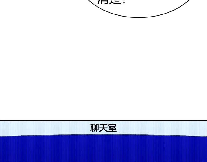 第76话 你来我往 第160页