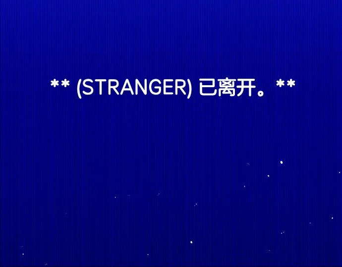 第76话 你来我往 第161页