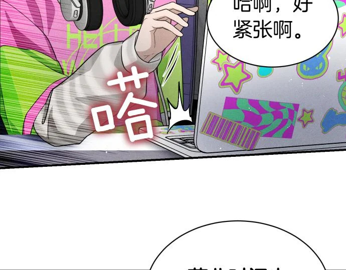 第76话 你来我往 第164页