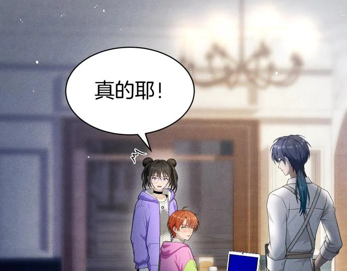 第76话 你来我往 第168页