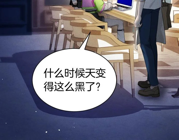 第76话 你来我往 第169页