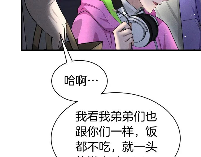 第76话 你来我往 第172页