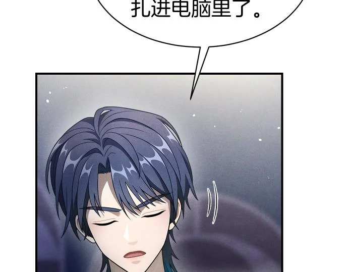第76话 你来我往 第173页