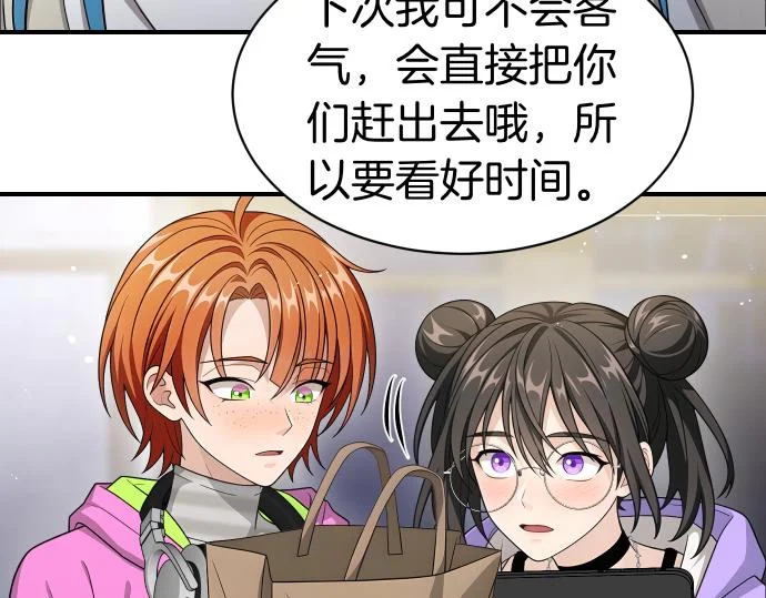 第76话 你来我往 第180页
