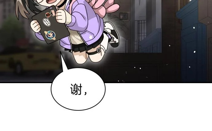 第76话 你来我往 第184页