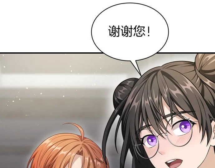 第76话 你来我往 第185页