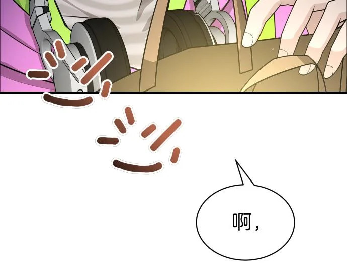第76话 你来我往 第189页