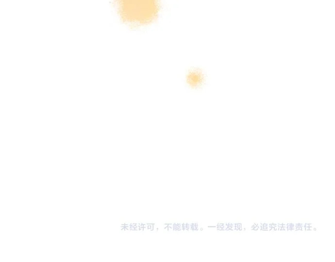 第76话 你来我往 第193页
