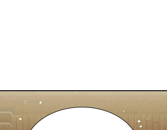 第77话 碰撞 第13页