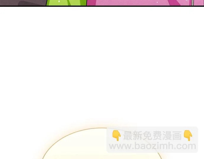 第77话 碰撞 第45页
