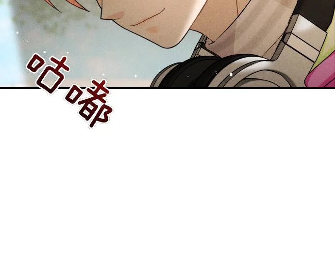 第77话 碰撞 第93页