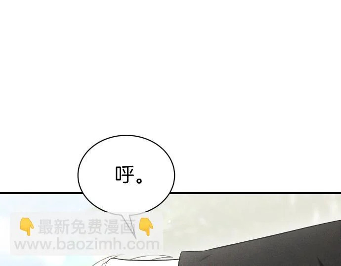 第77话 碰撞 第107页