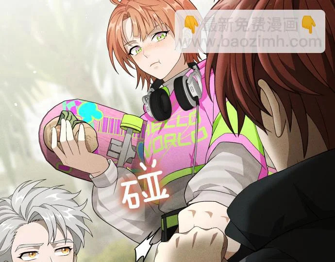 第77话 碰撞 第125页