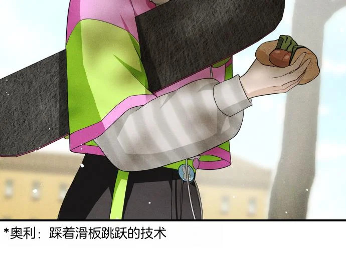 第77话 碰撞 第133页