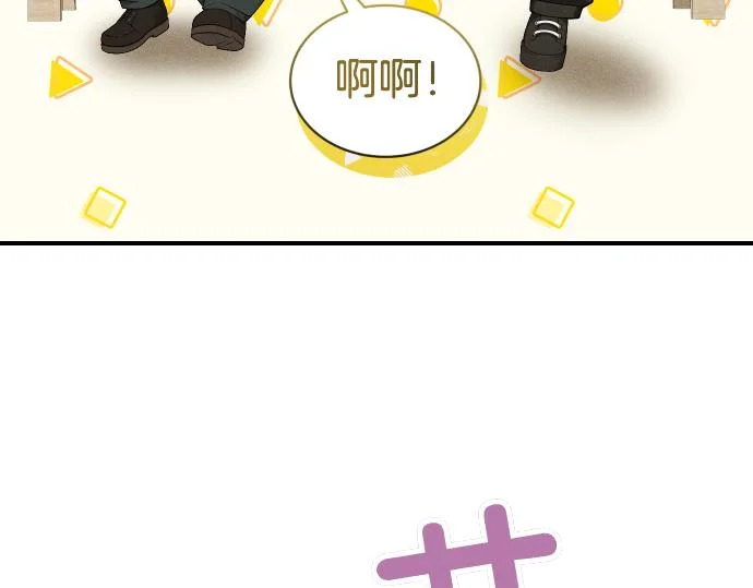 第77话 碰撞 第136页