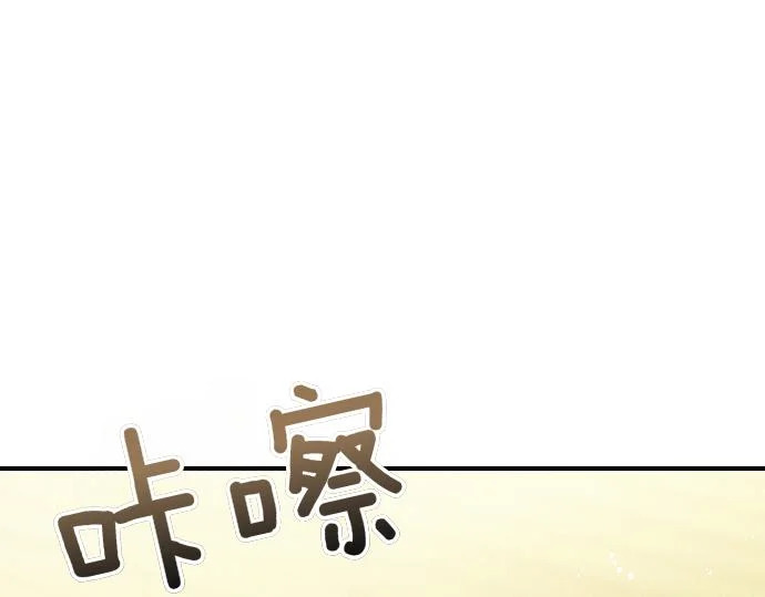 第77话 碰撞 第147页